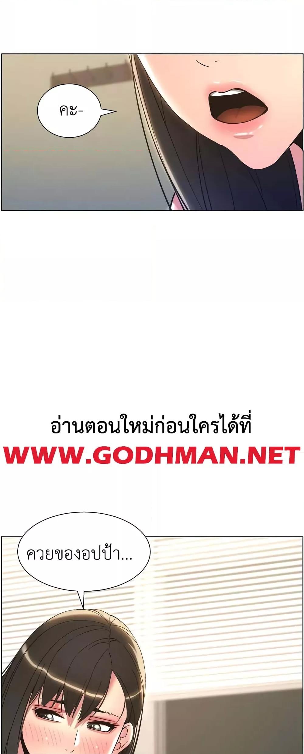 A Secret Lesson With My Younger Sister – A Secret Lesson With My Younger Sister – ตอนที่ 10 หน้า 17