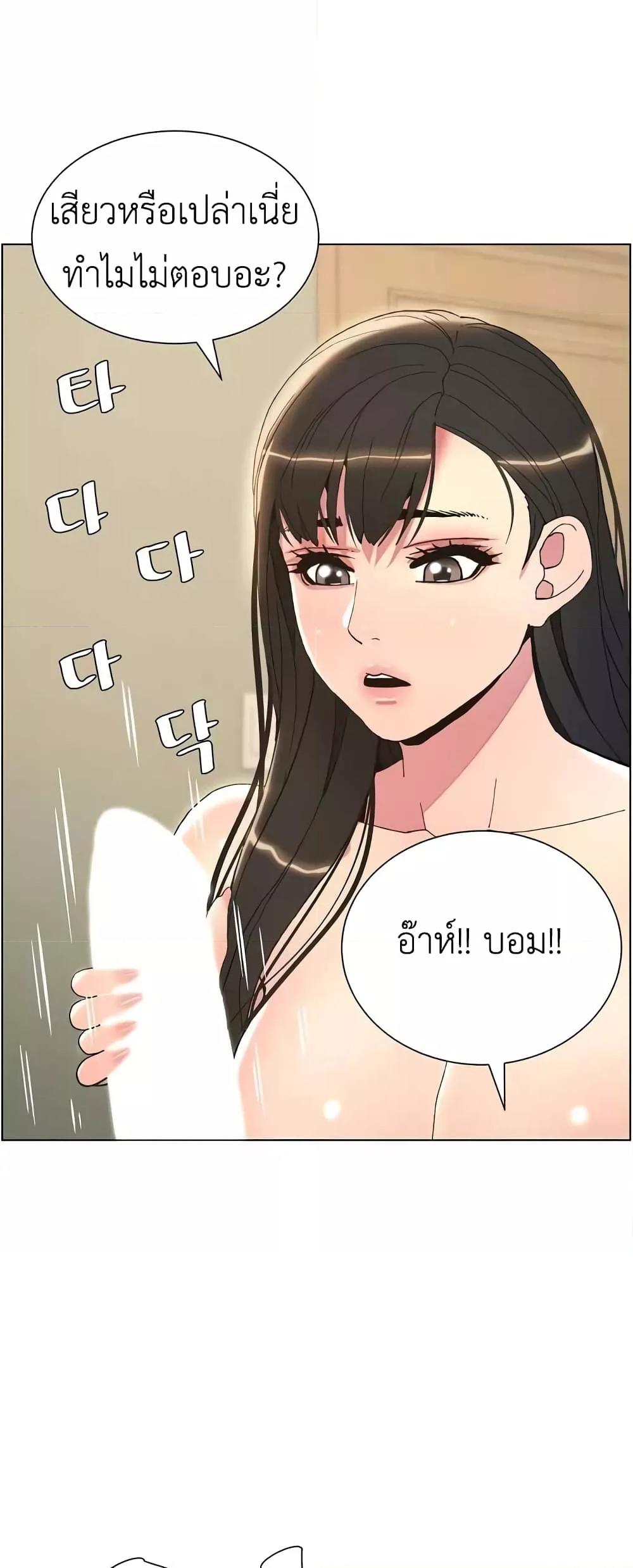 A Secret Lesson With My Younger Sister – A Secret Lesson With My Younger Sister – ตอนที่ 10 หน้า 35