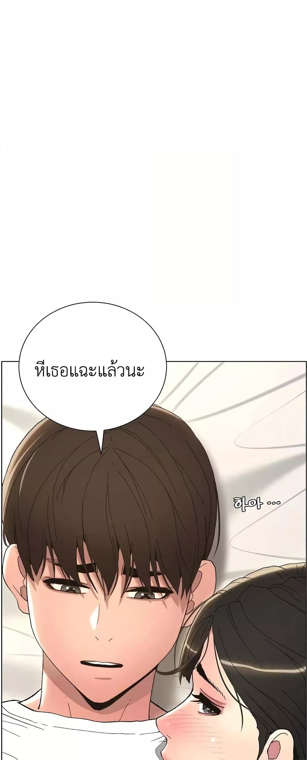 A Secret Lesson With My Younger Sister – A Secret Lesson With My Younger Sister – ตอนที่ 10 หน้า 42