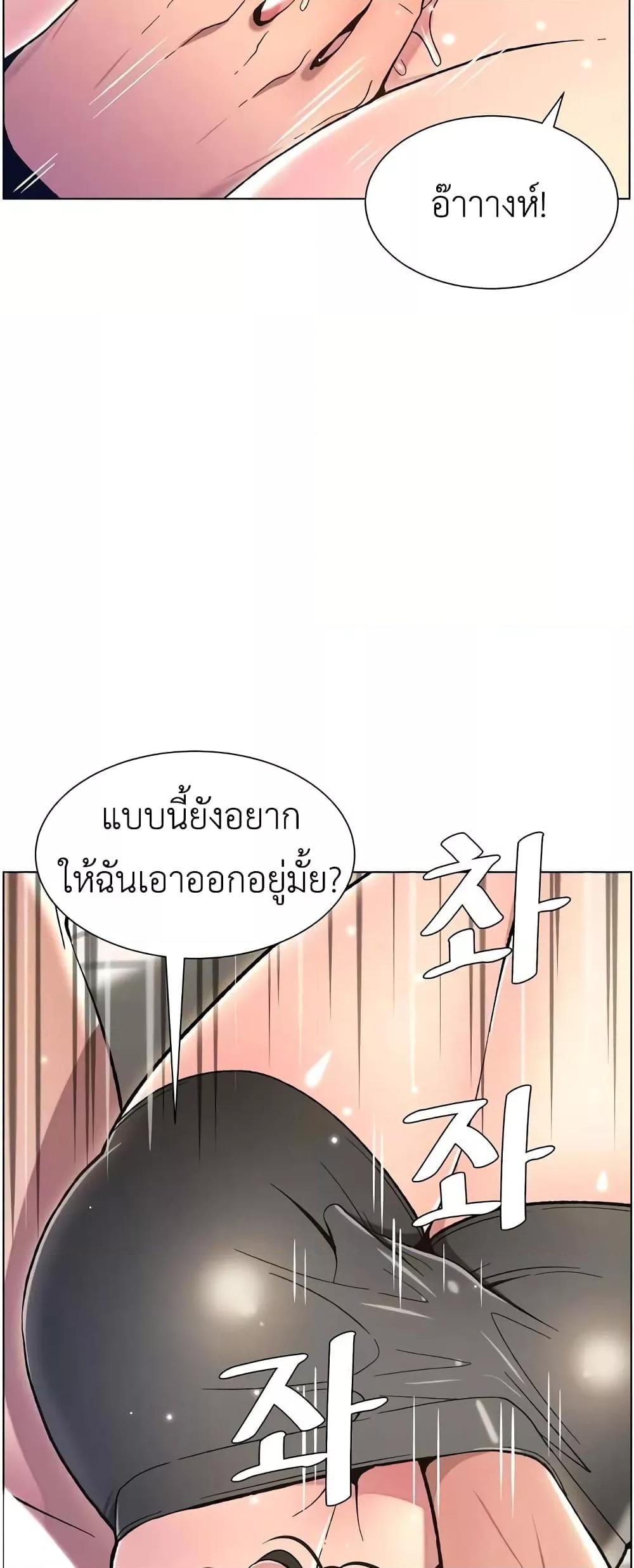 A Secret Lesson With My Younger Sister – A Secret Lesson With My Younger Sister – ตอนที่ 10 หน้า 50