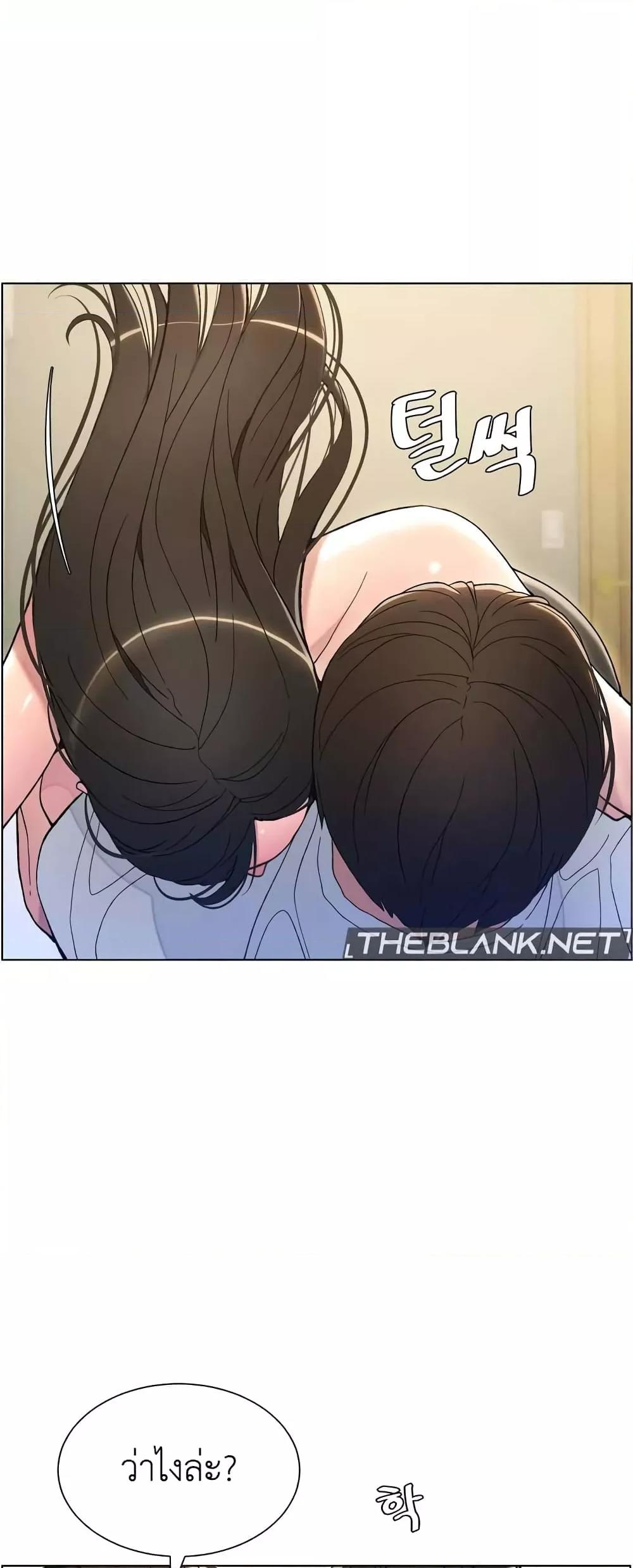 A Secret Lesson With My Younger Sister – A Secret Lesson With My Younger Sister – ตอนที่ 10 หน้า 52