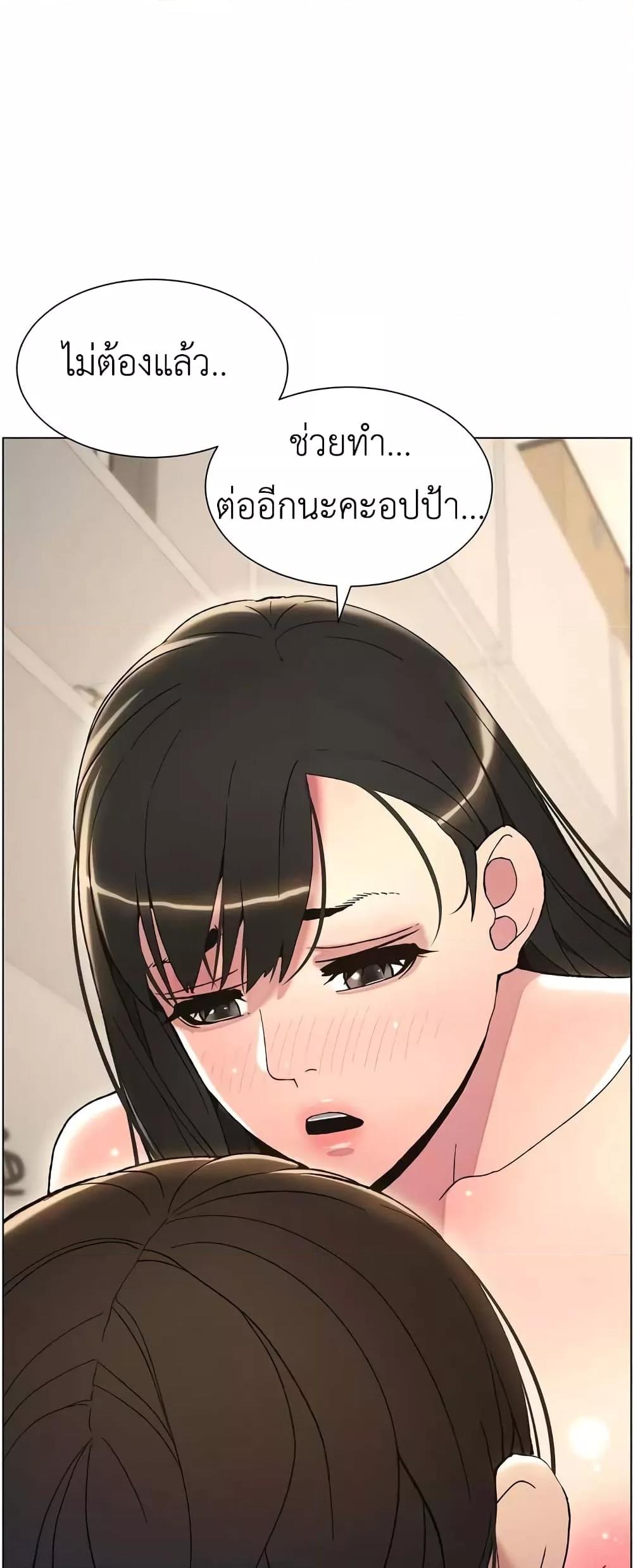 A Secret Lesson With My Younger Sister – A Secret Lesson With My Younger Sister – ตอนที่ 10 หน้า 54
