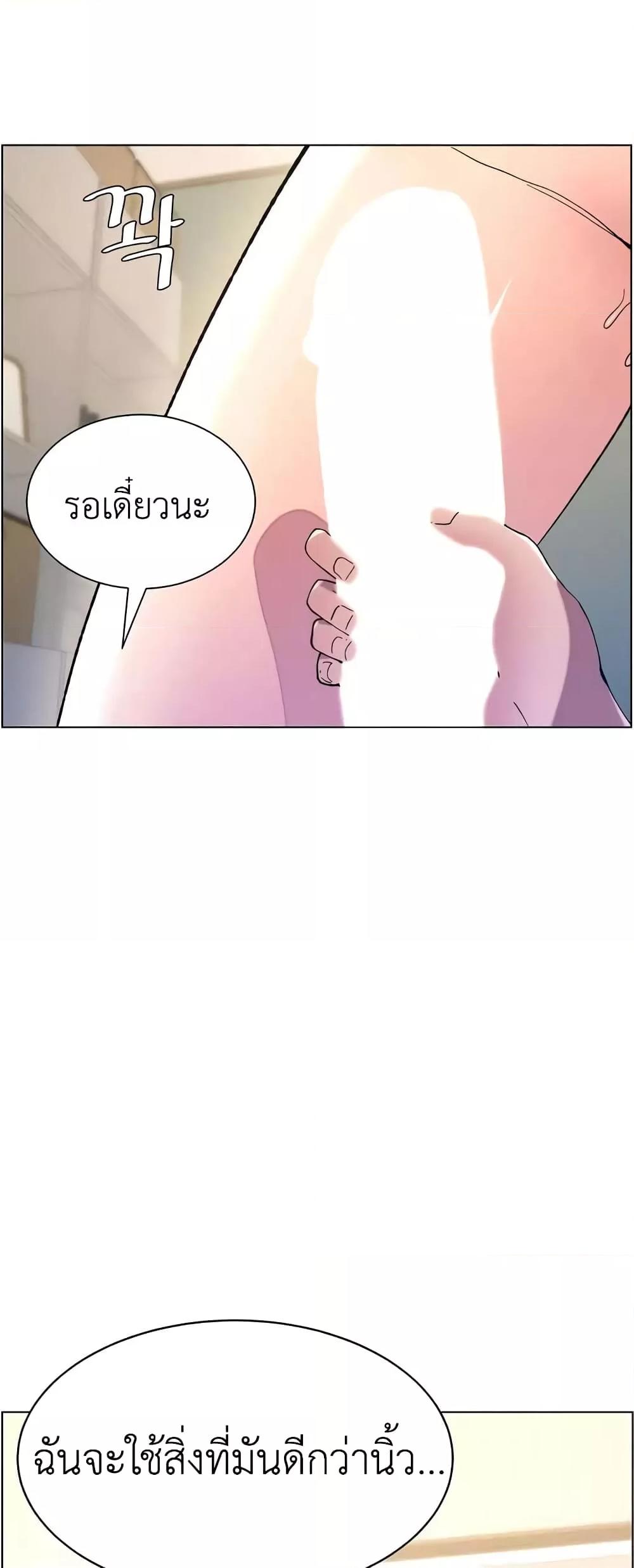A Secret Lesson With My Younger Sister – A Secret Lesson With My Younger Sister – ตอนที่ 10 หน้า 58