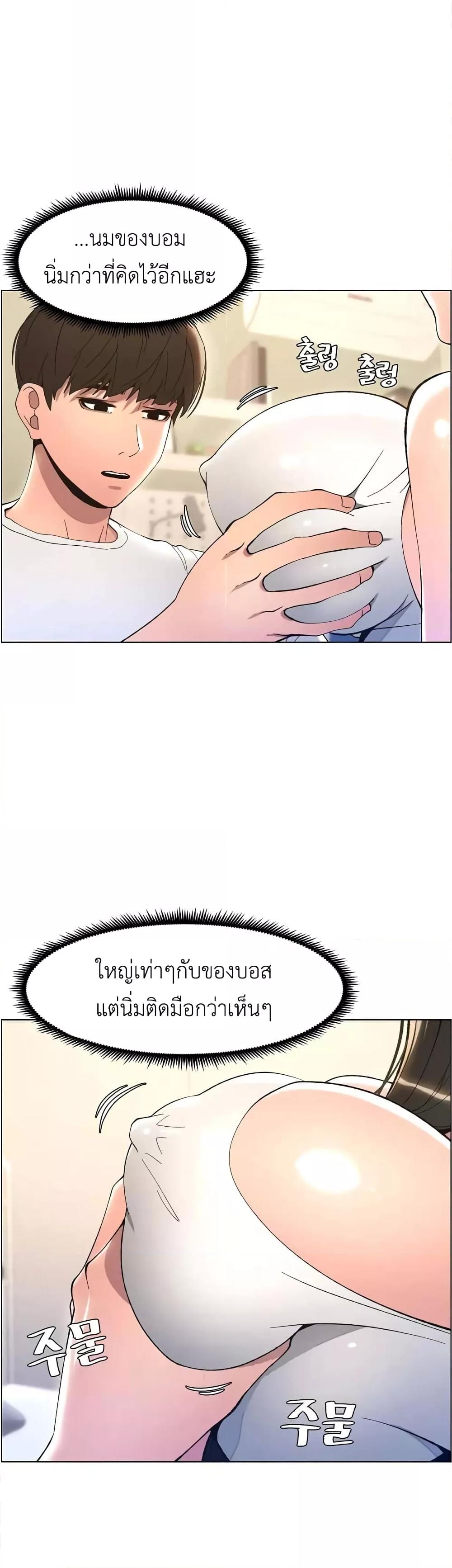 A Secret Lesson With My Younger Sister – A Secret Lesson With My Younger Sister – ตอนที่ 9 หน้า 9
