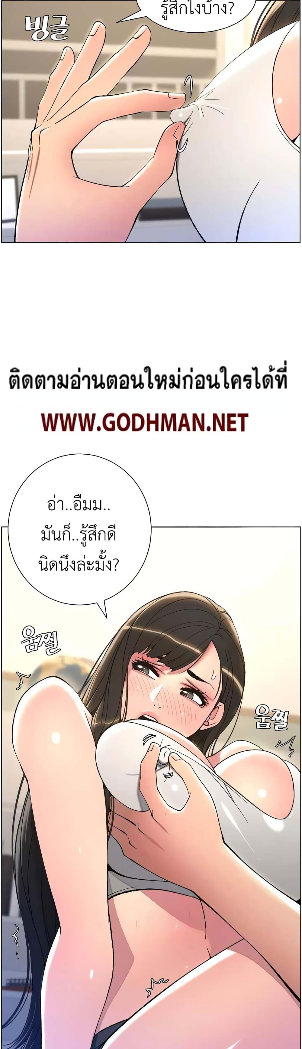 A Secret Lesson With My Younger Sister – A Secret Lesson With My Younger Sister – ตอนที่ 9 หน้า 13