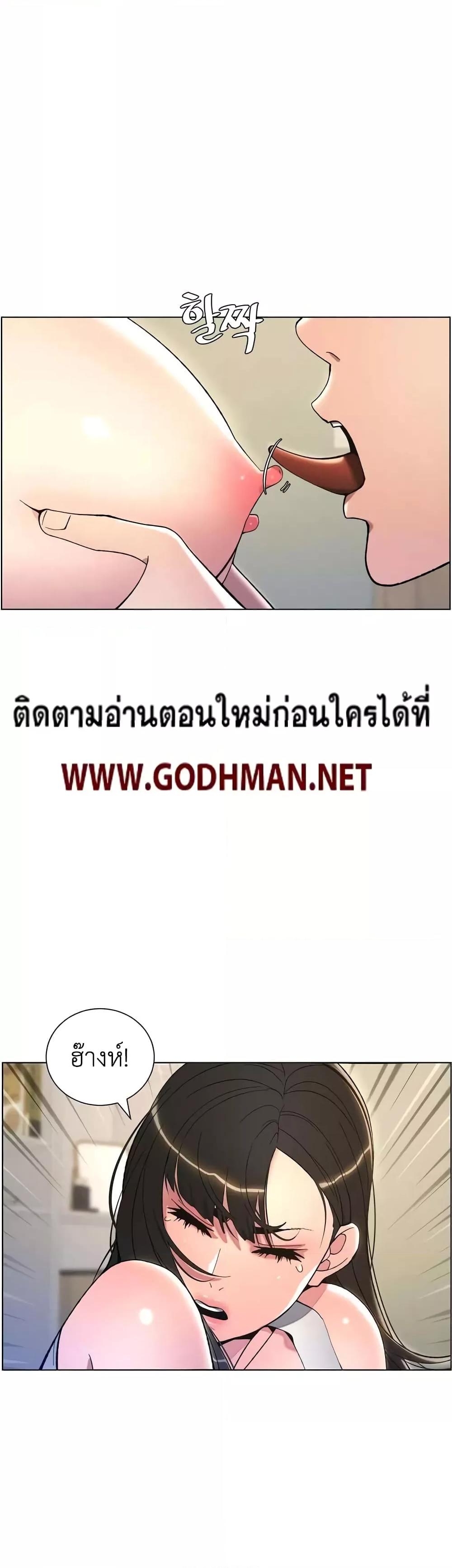 A Secret Lesson With My Younger Sister – A Secret Lesson With My Younger Sister – ตอนที่ 9 หน้า 25