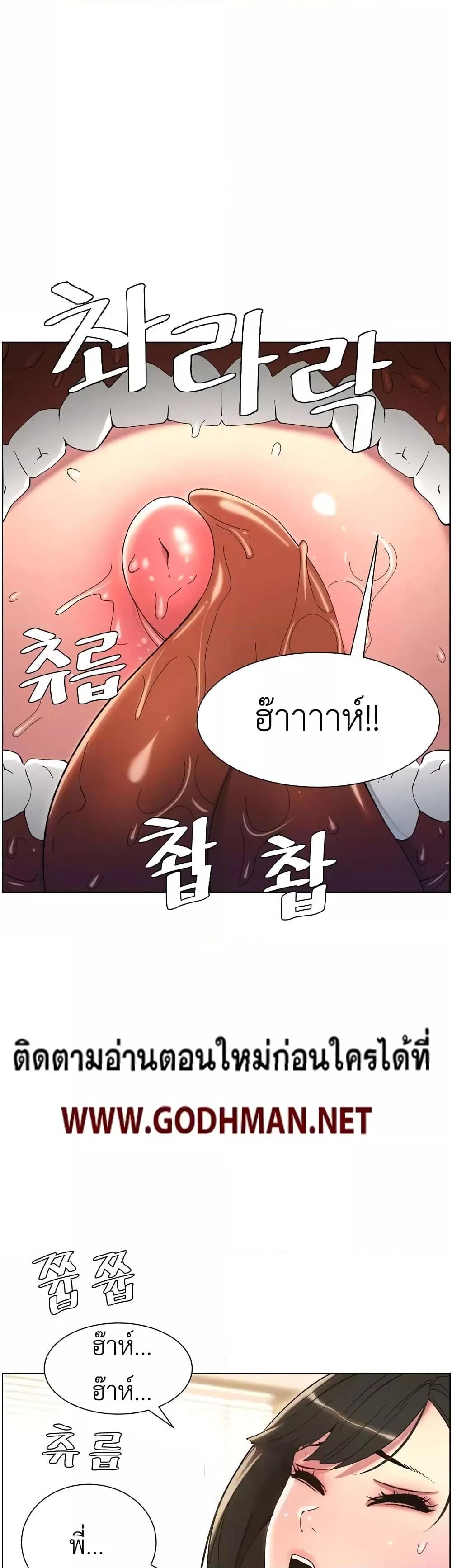 A Secret Lesson With My Younger Sister – A Secret Lesson With My Younger Sister – ตอนที่ 9 หน้า 28