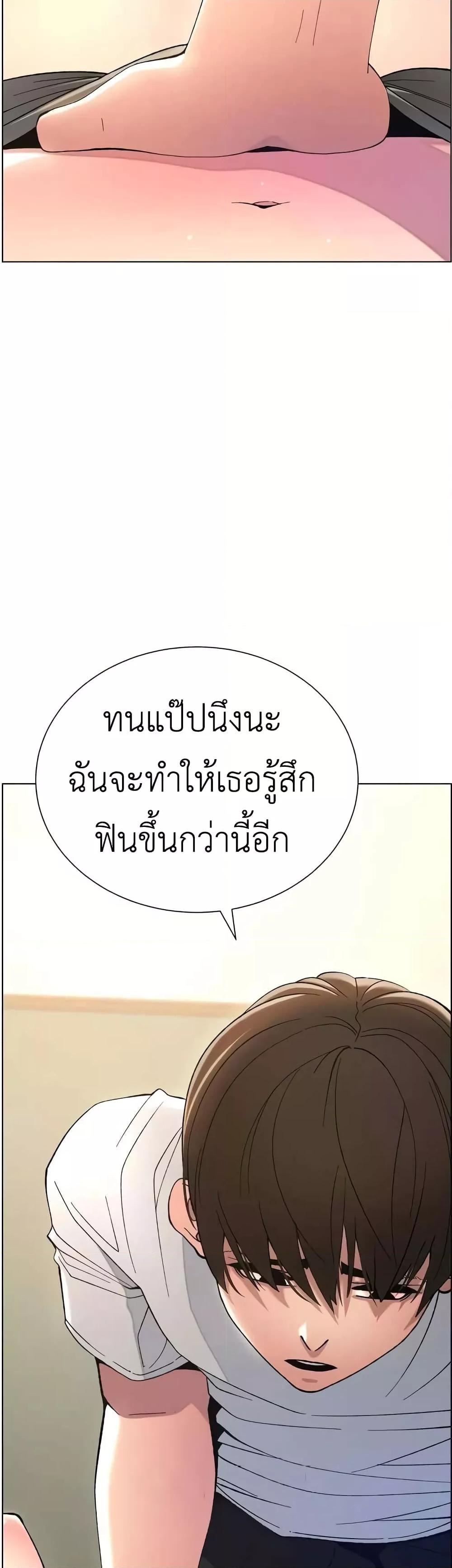 A Secret Lesson With My Younger Sister – A Secret Lesson With My Younger Sister – ตอนที่ 9 หน้า 39
