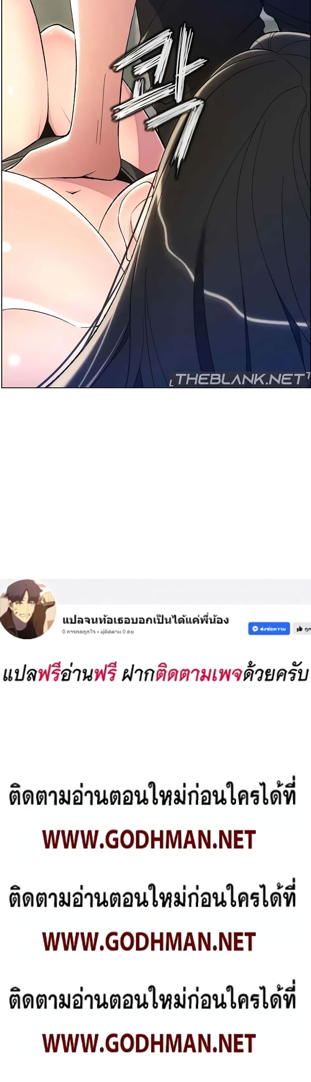 A Secret Lesson With My Younger Sister – A Secret Lesson With My Younger Sister – ตอนที่ 9 หน้า 40