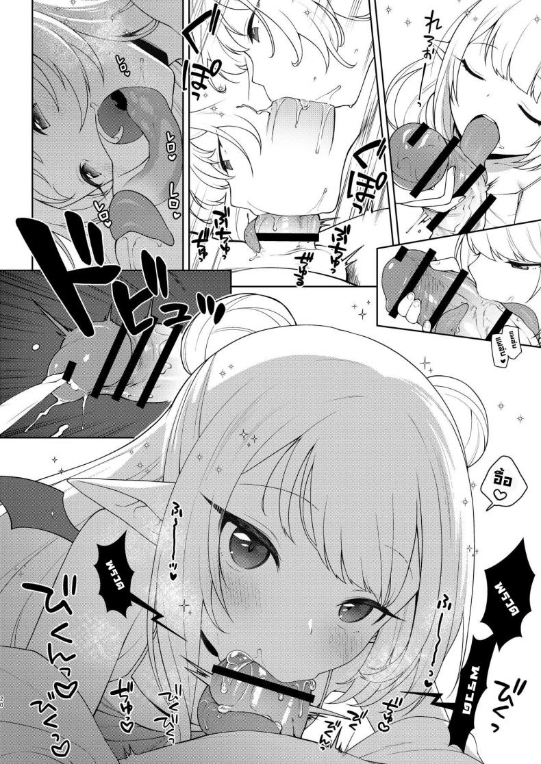 ชีวิตที่โดนยัยหนูซัคคิวบัสรีดน้ำ [Kaniya (Kanyapyi)] Chibi Succu Shiko Life A Life of Getting Jerked Off by a Tiny Succubus – ชีวิตที่โดนยัยหนูซัคคิวบัสรีดน้ำ [Kaniya (Kanyapyi)] Chibi Succu Shiko Life A Life of Getting Jerked Off by a Tiny Succubus – ตอนที่ 1 หน้า 17