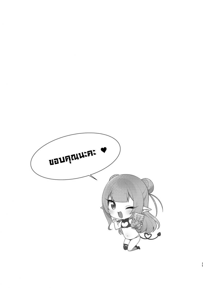 ชีวิตที่โดนยัยหนูซัคคิวบัสรีดน้ำ [Kaniya (Kanyapyi)] Chibi Succu Shiko Life A Life of Getting Jerked Off by a Tiny Succubus – ชีวิตที่โดนยัยหนูซัคคิวบัสรีดน้ำ [Kaniya (Kanyapyi)] Chibi Succu Shiko Life A Life of Getting Jerked Off by a Tiny Succubus – ตอนที่ 1 หน้า 26