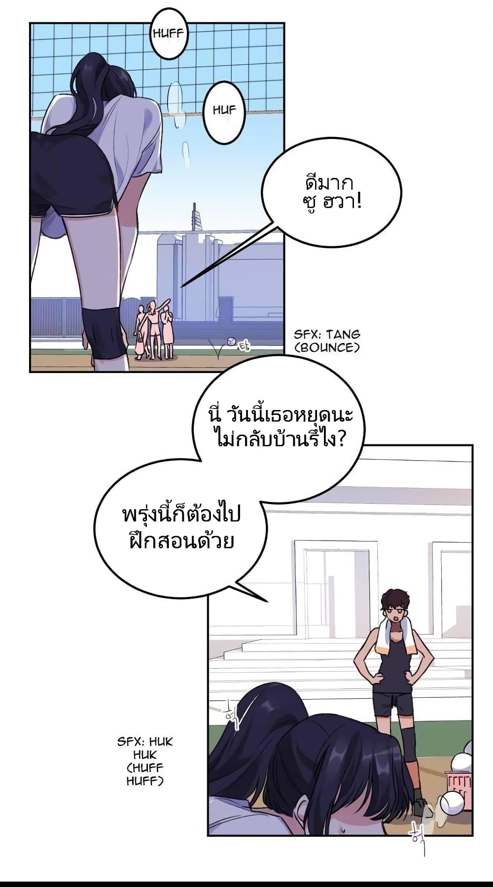 Lilith – Lilith – ตอนที่ 1 หน้า 3
