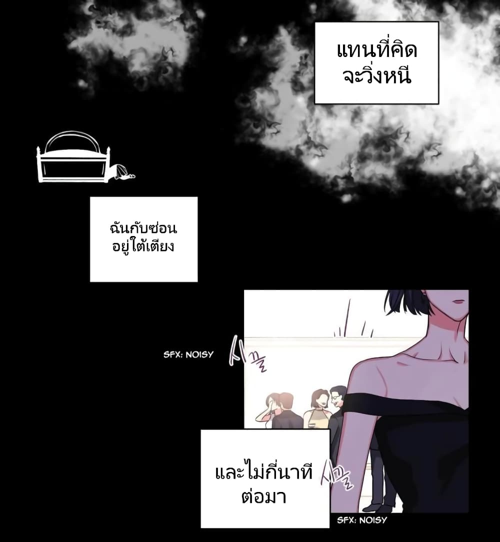 Lilith – Lilith – ตอนที่ 13 หน้า 11