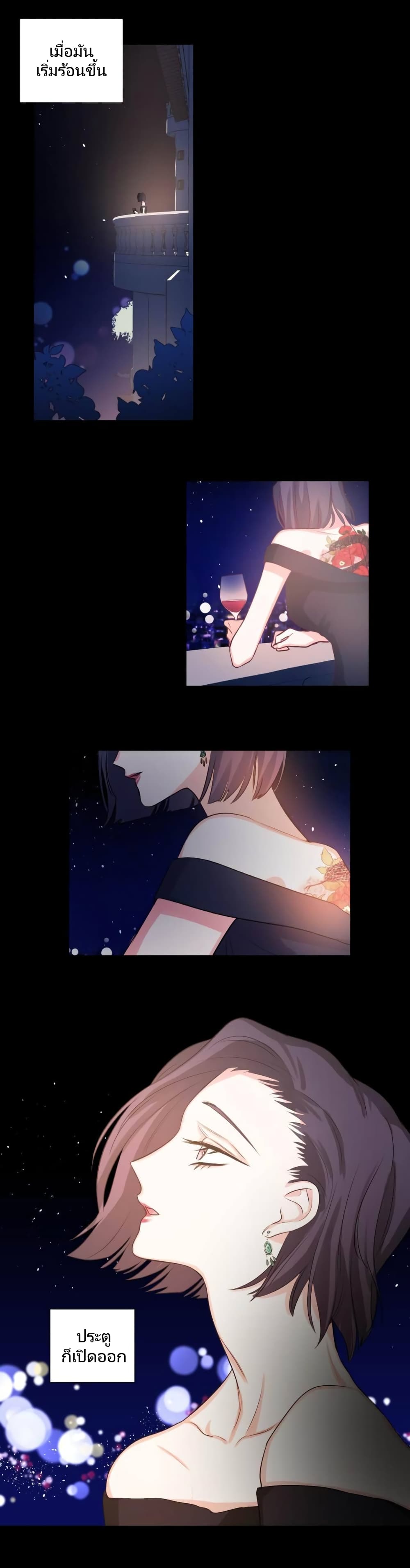 Lilith – Lilith – ตอนที่ 13 หน้า 12