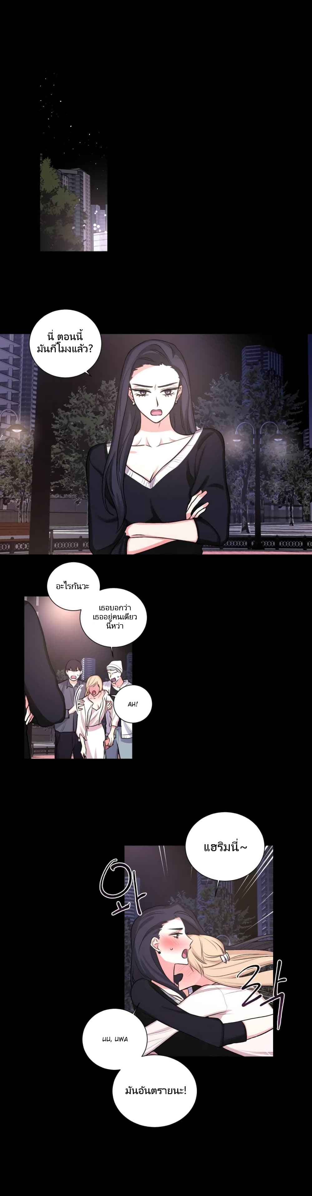 Lilith – Lilith – ตอนที่ 15 หน้า 1