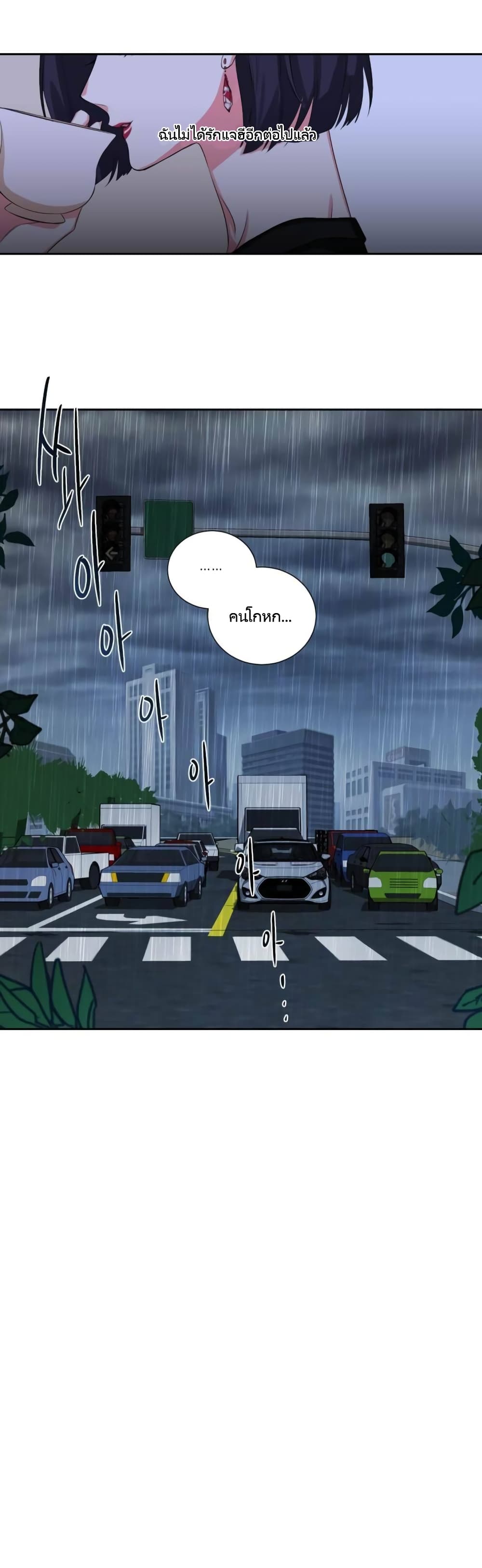 Lilith – Lilith – ตอนที่ 16 หน้า 16