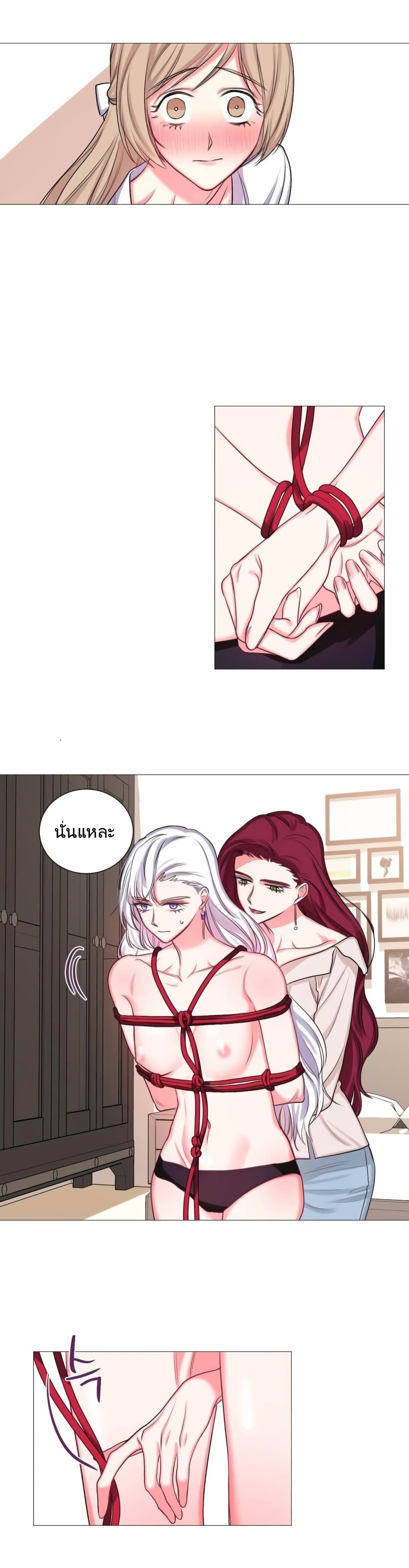 Lilith – Lilith – ตอนที่ 17 หน้า 14