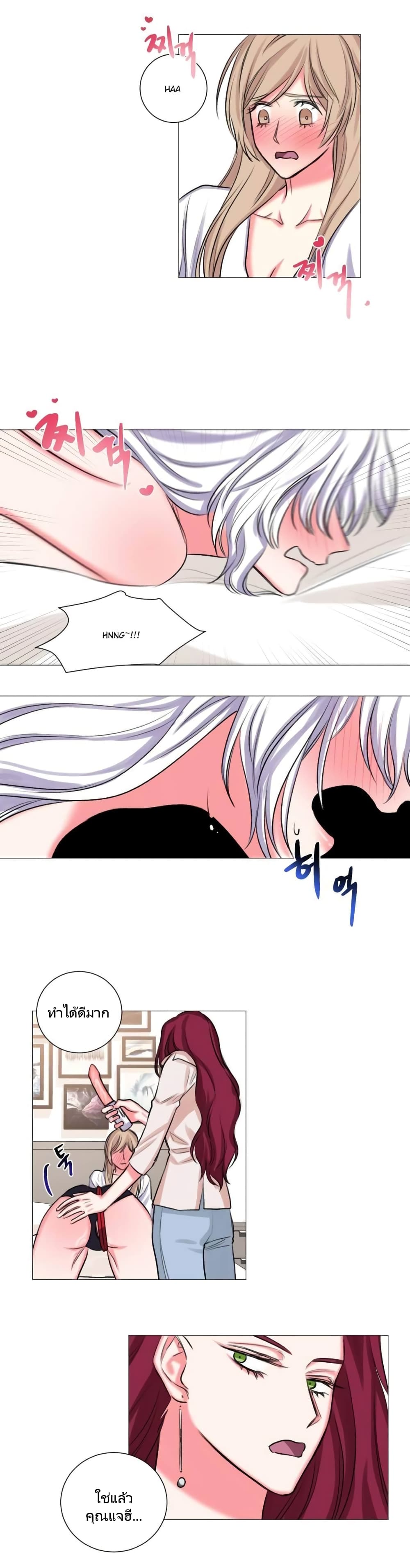 Lilith – Lilith – ตอนที่ 19 หน้า 16