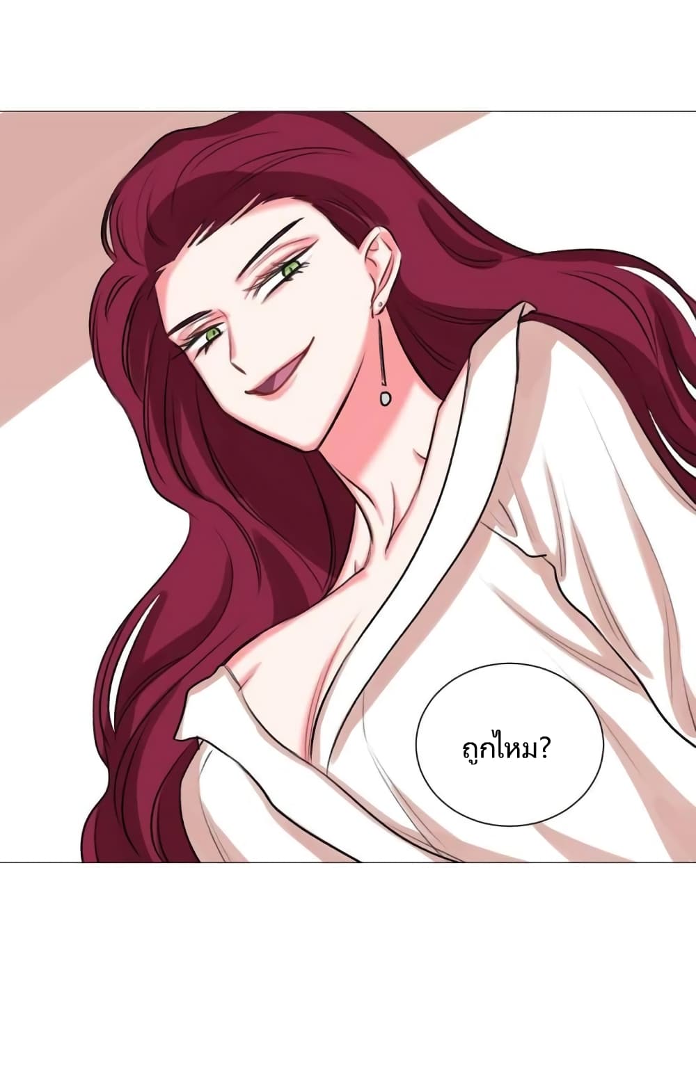 Lilith – Lilith – ตอนที่ 19 หน้า 18