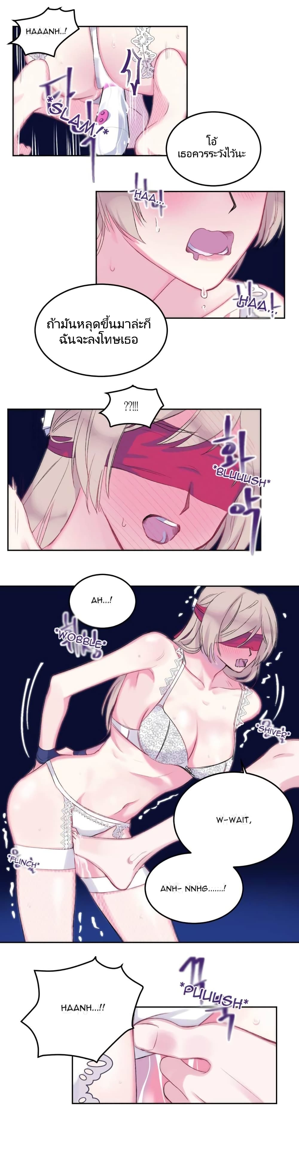 Lilith – Lilith – ตอนที่ 2 หน้า 7