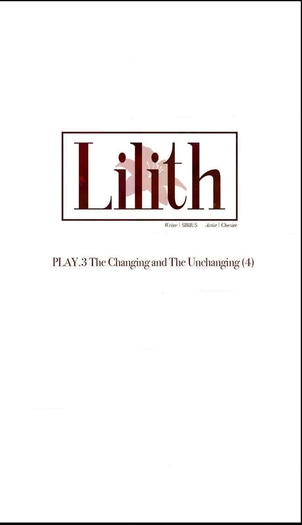 Lilith – Lilith – ตอนที่ 20 หน้า 1