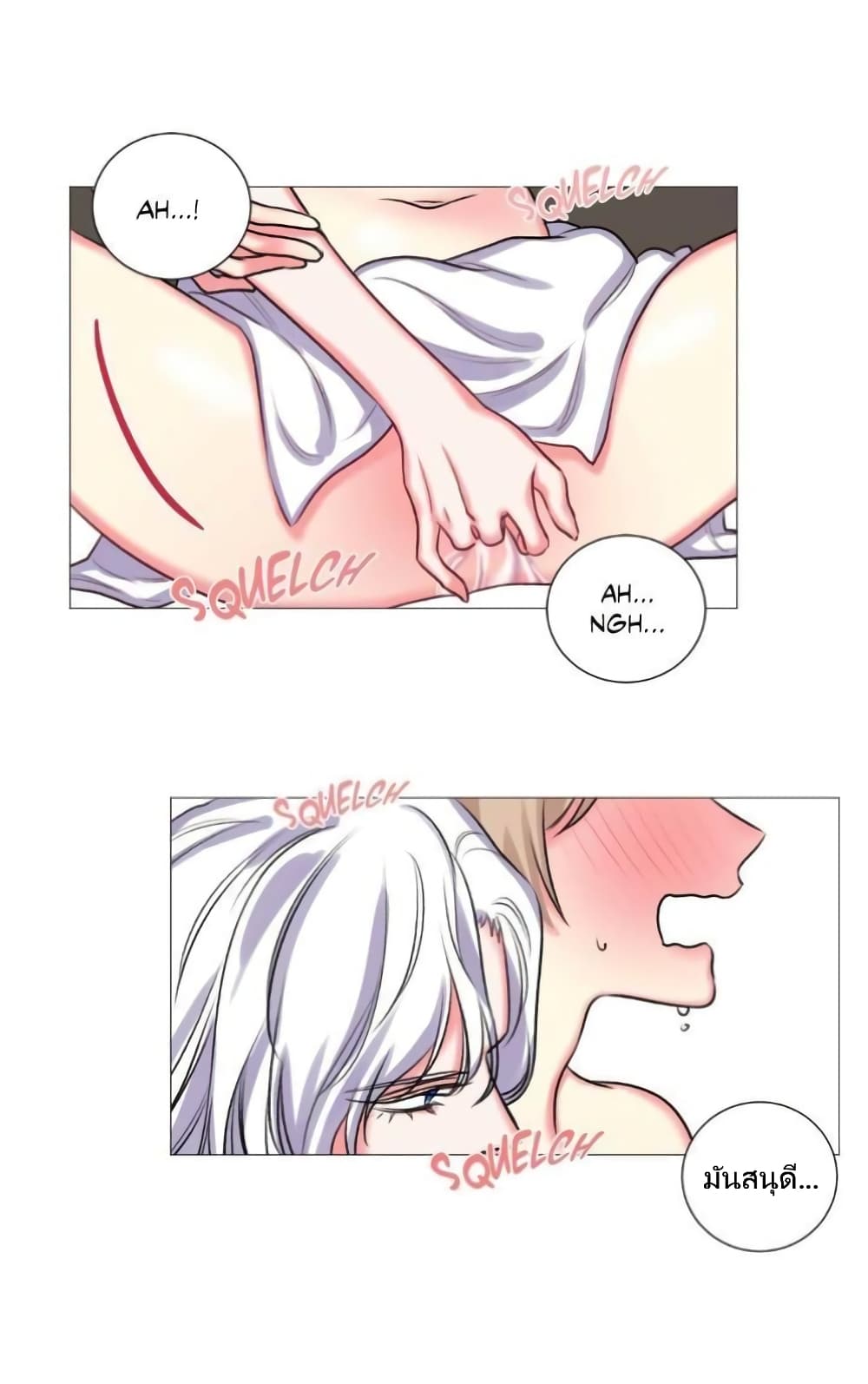 Lilith – Lilith – ตอนที่ 20 หน้า 9