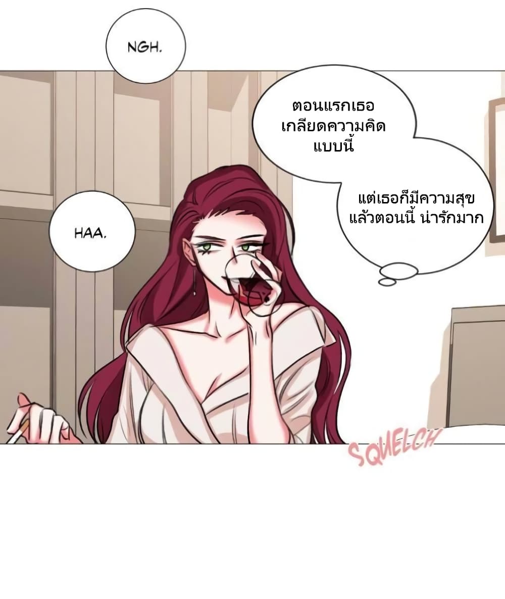 Lilith – Lilith – ตอนที่ 20 หน้า 11