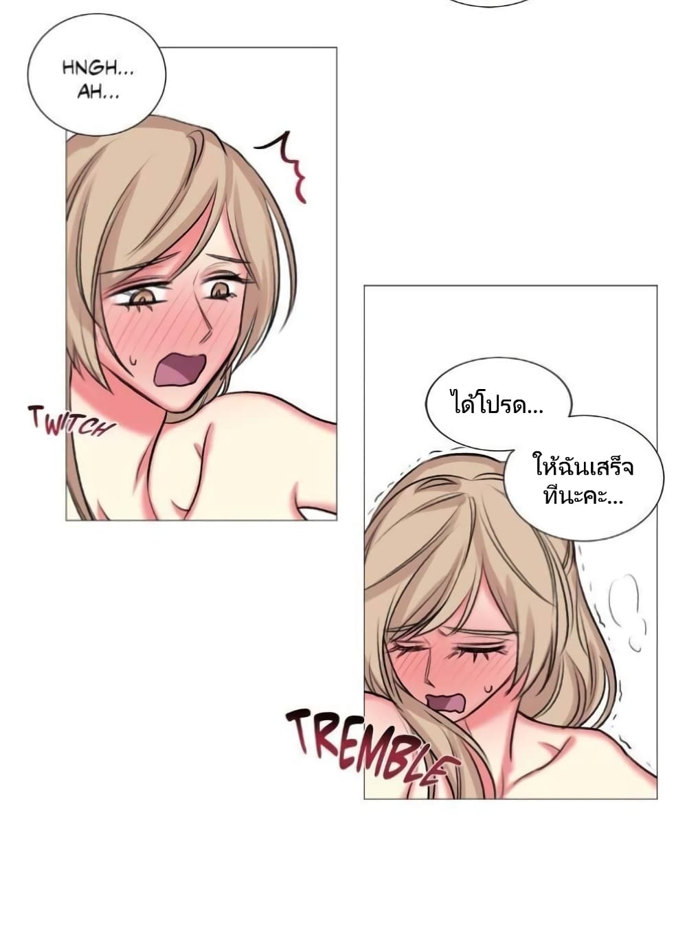 Lilith – Lilith – ตอนที่ 20 หน้า 15