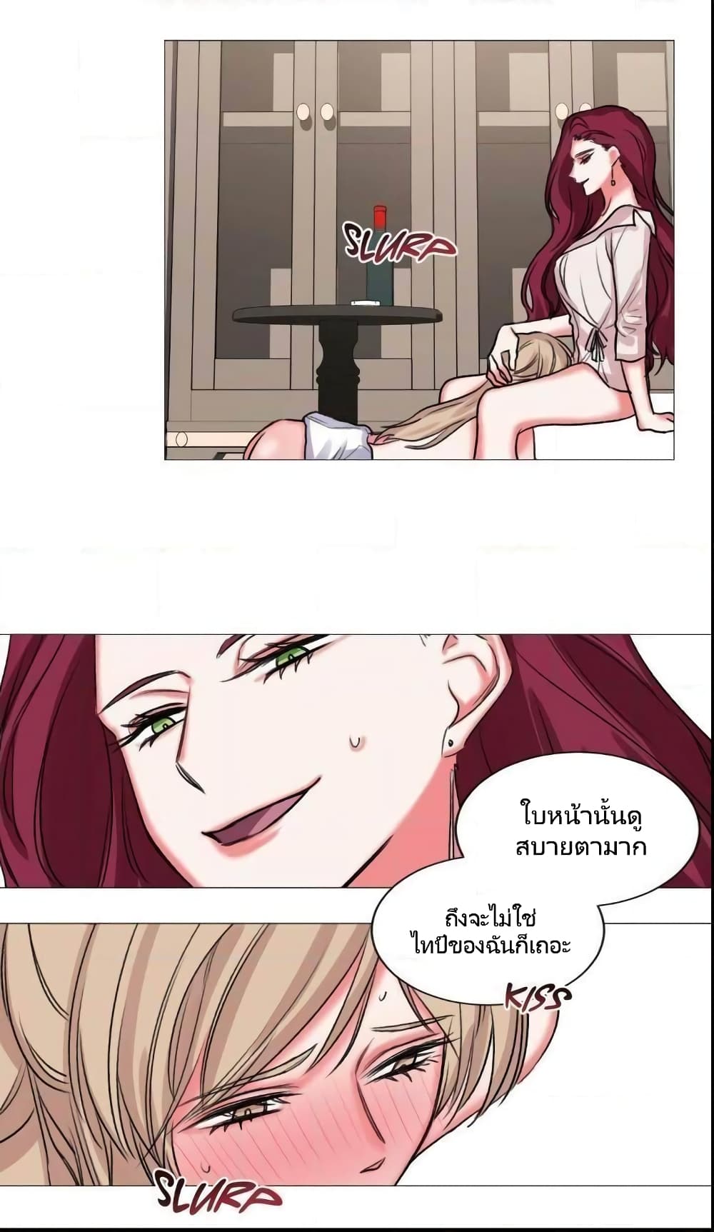 Lilith – Lilith – ตอนที่ 20 หน้า 26
