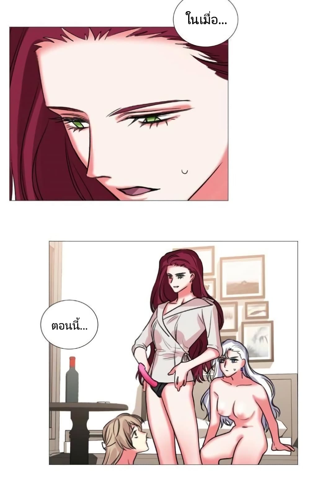 Lilith – Lilith – ตอนที่ 20 หน้า 36