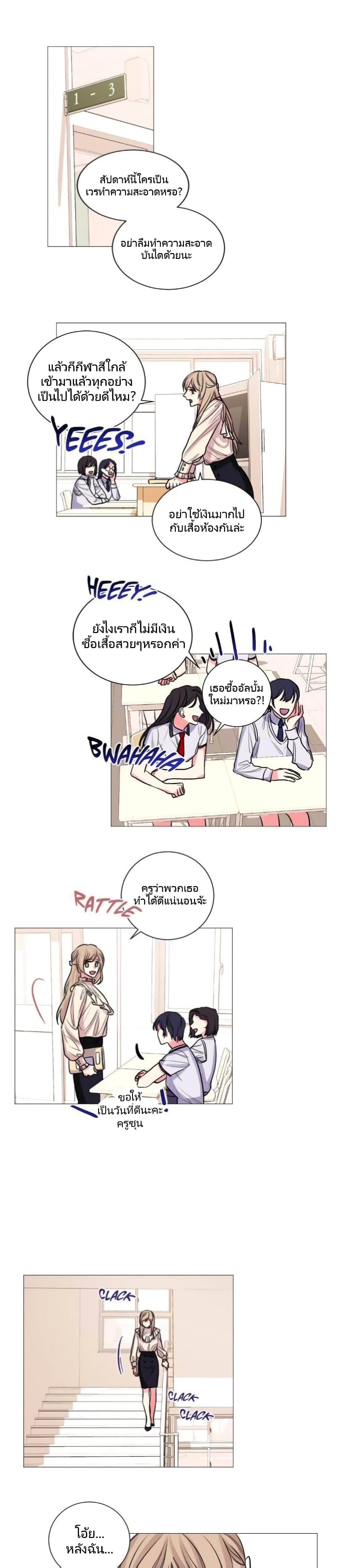 Lilith – Lilith – ตอนที่ 22 หน้า 1