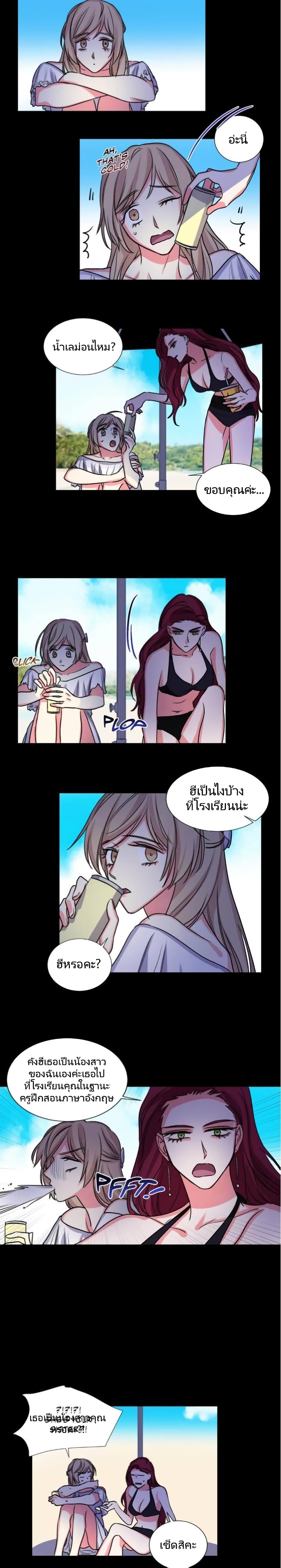 Lilith – Lilith – ตอนที่ 22 หน้า 4