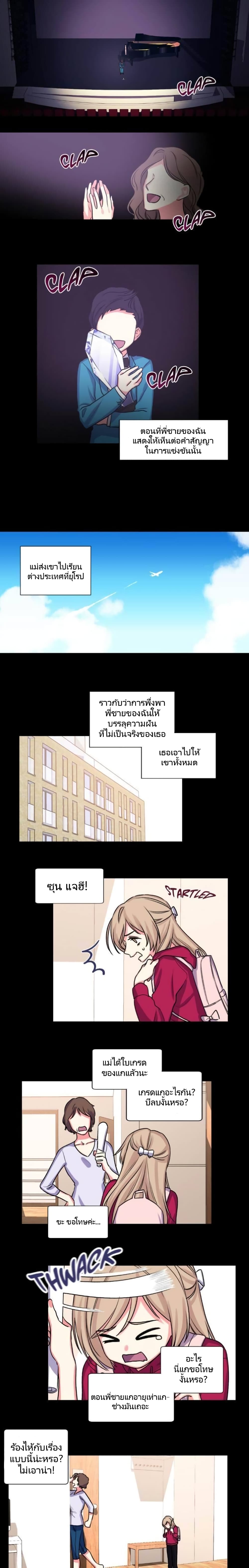 Lilith – Lilith – ตอนที่ 23 หน้า 9