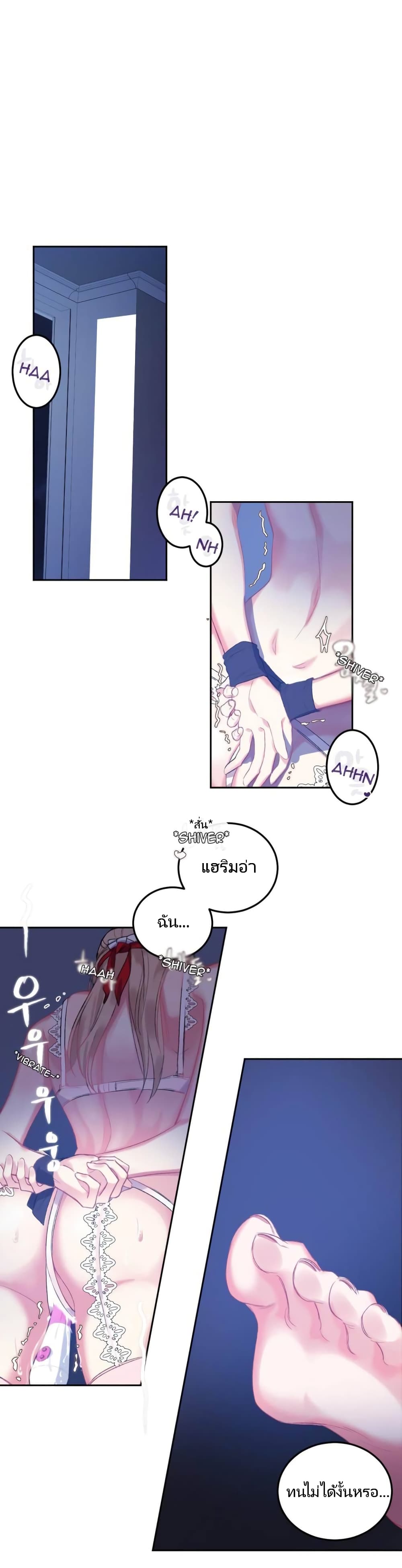 Lilith – Lilith – ตอนที่ 3 หน้า 1
