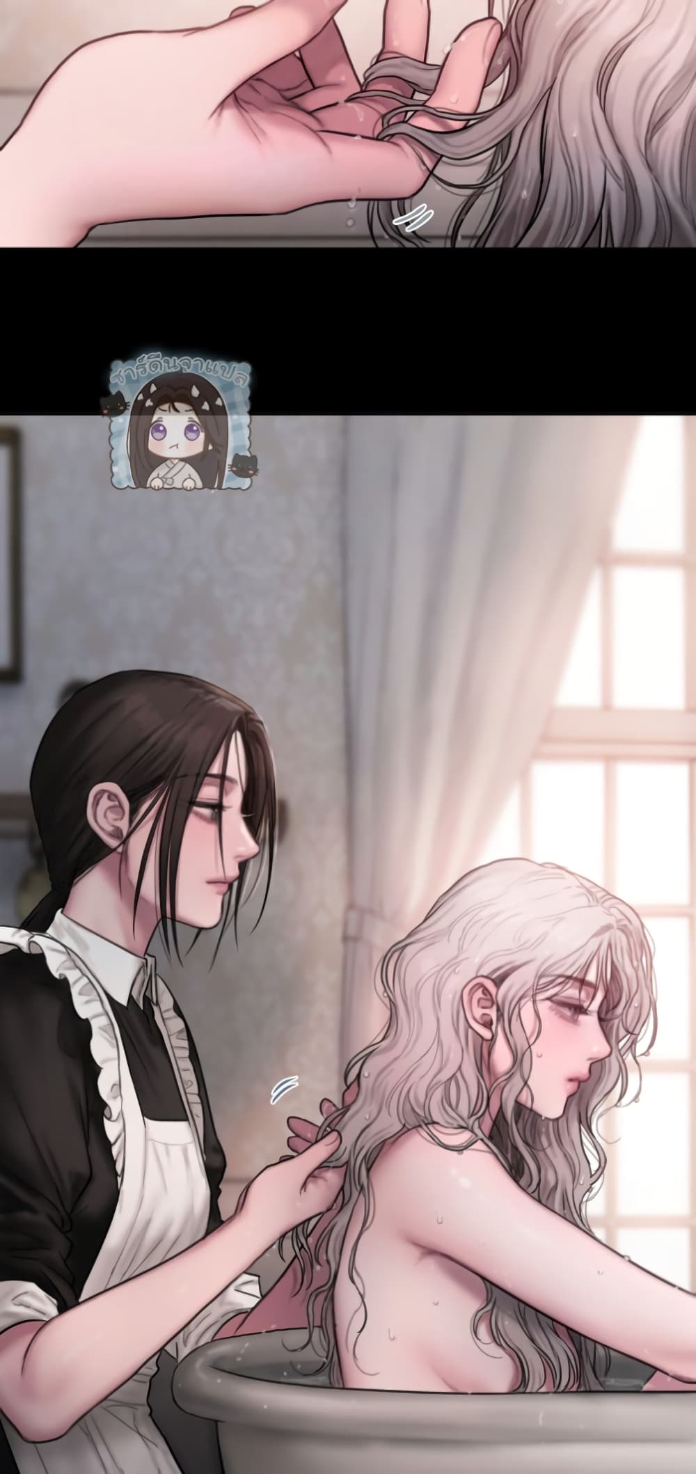 Lily of the Valley – Lily of the Valley – ตอนที่ 0 หน้า 34
