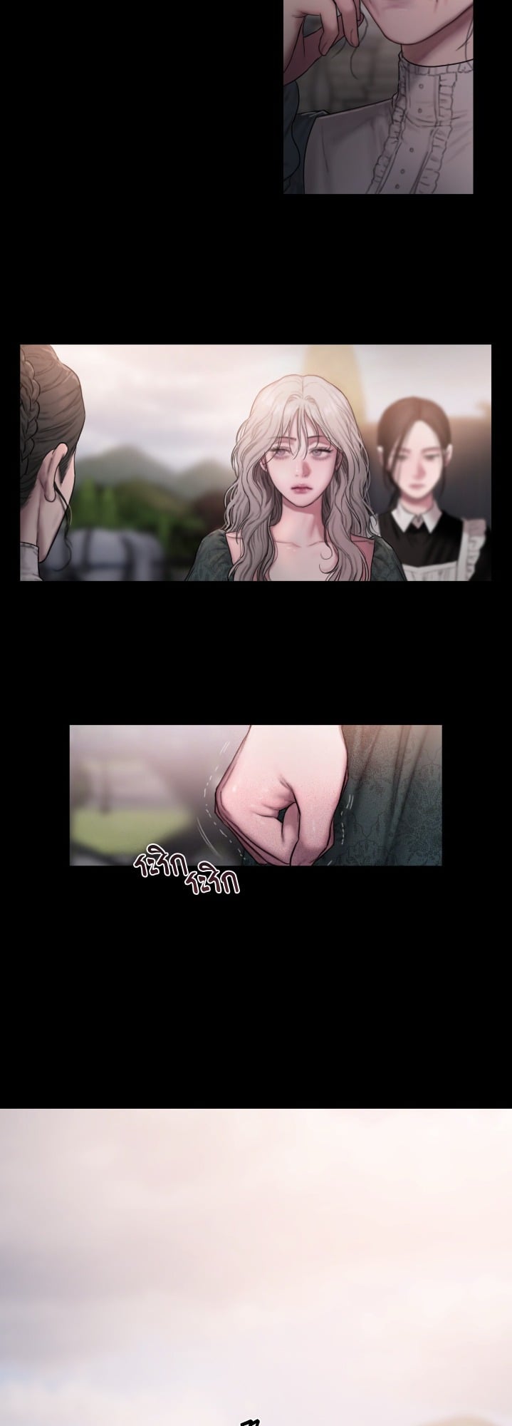 Lily of the Valley – Lily of the Valley – ตอนที่ 1 หน้า 44