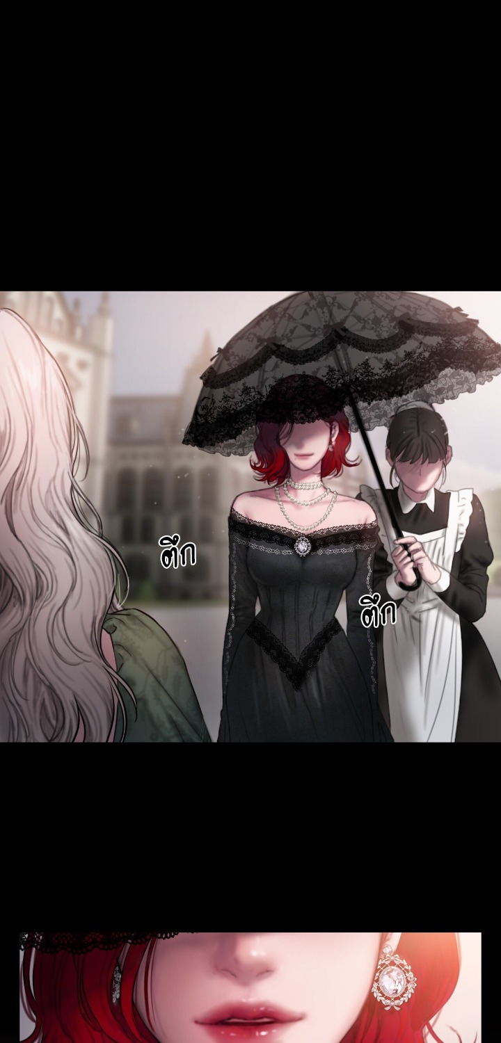Lily of the Valley – Lily of the Valley – ตอนที่ 1 หน้า 57