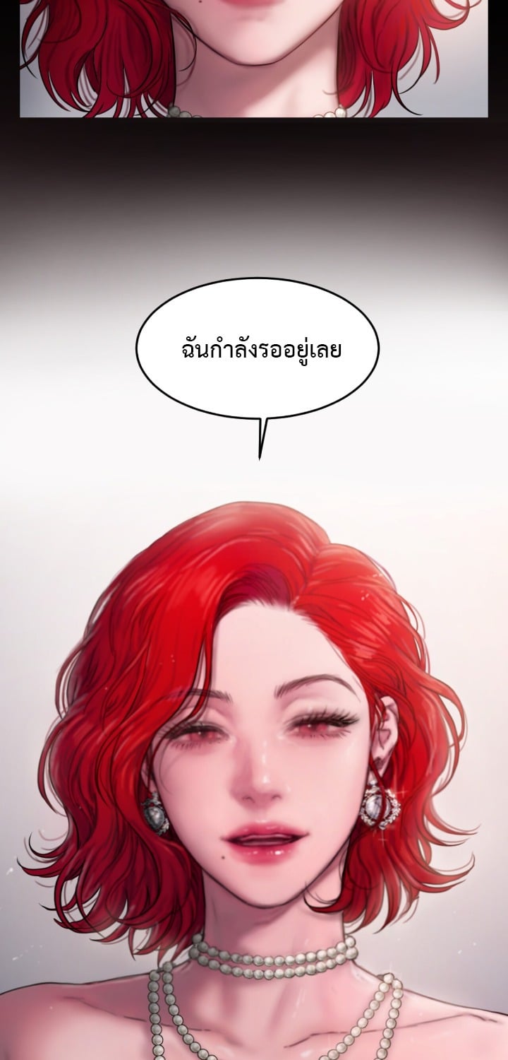 Lily of the Valley – Lily of the Valley – ตอนที่ 1 หน้า 58