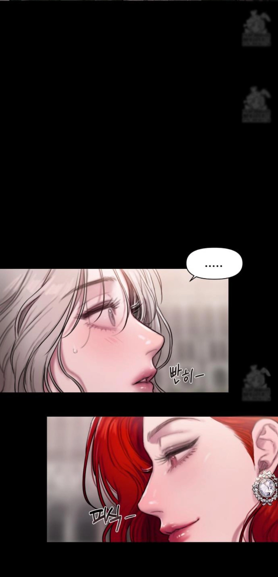 Lily of the Valley – Lily of the Valley – ตอนที่ 2 หน้า 4