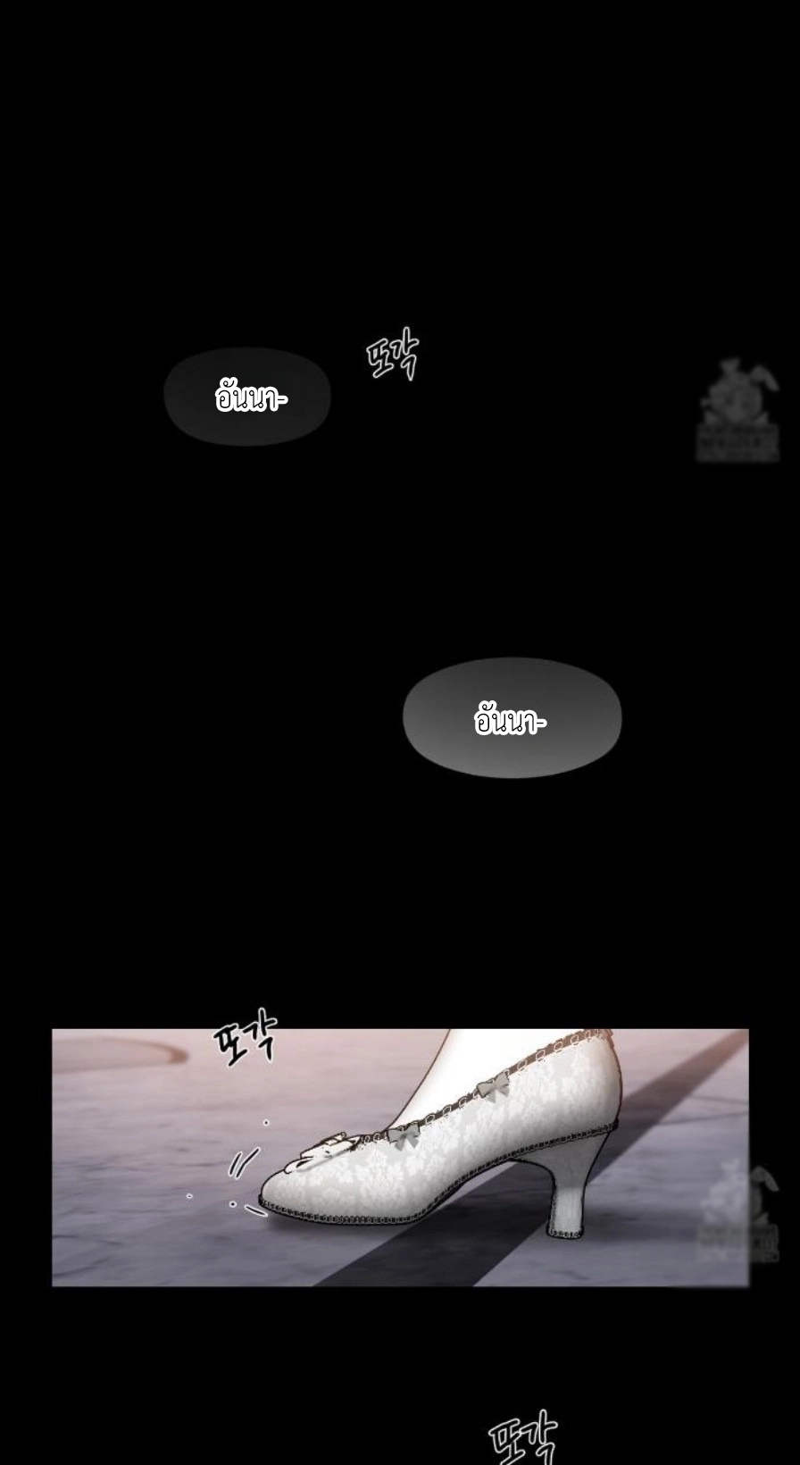 Lily of the Valley – Lily of the Valley – ตอนที่ 2 หน้า 28