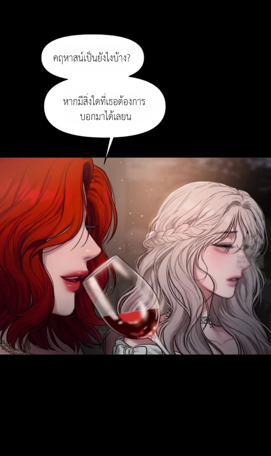 Lily of the Valley – Lily of the Valley – ตอนที่ 2 หน้า 34