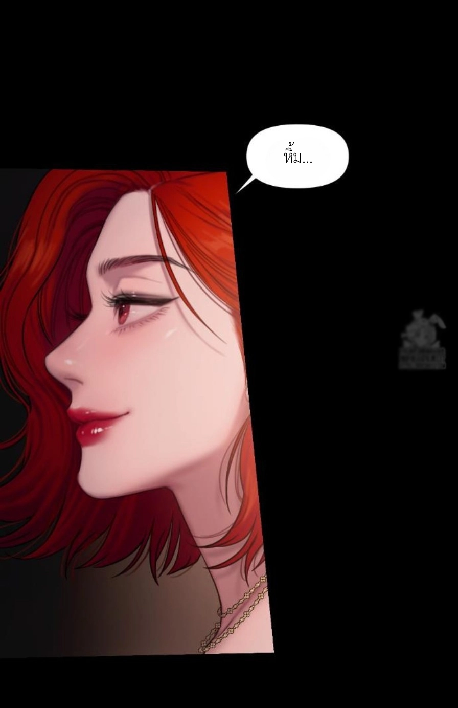 Lily of the Valley – Lily of the Valley – ตอนที่ 2 หน้า 44