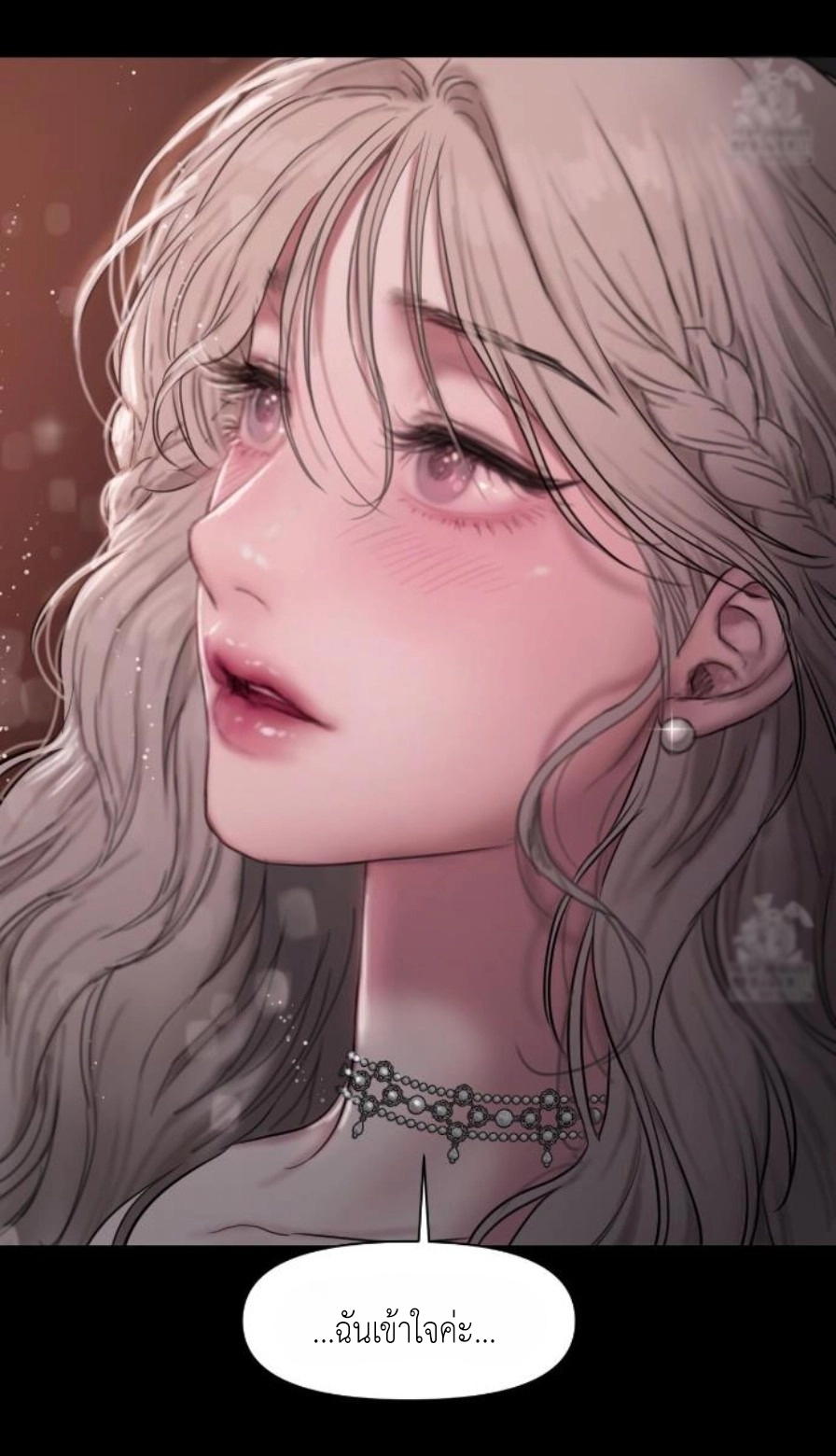 Lily of the Valley – Lily of the Valley – ตอนที่ 2 หน้า 55