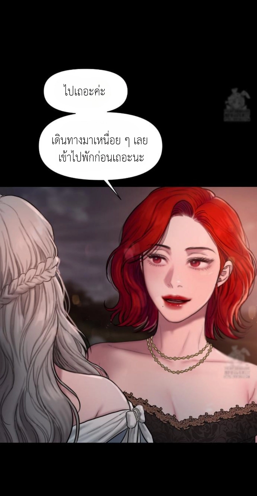 Lily of the Valley – Lily of the Valley – ตอนที่ 2 หน้า 64