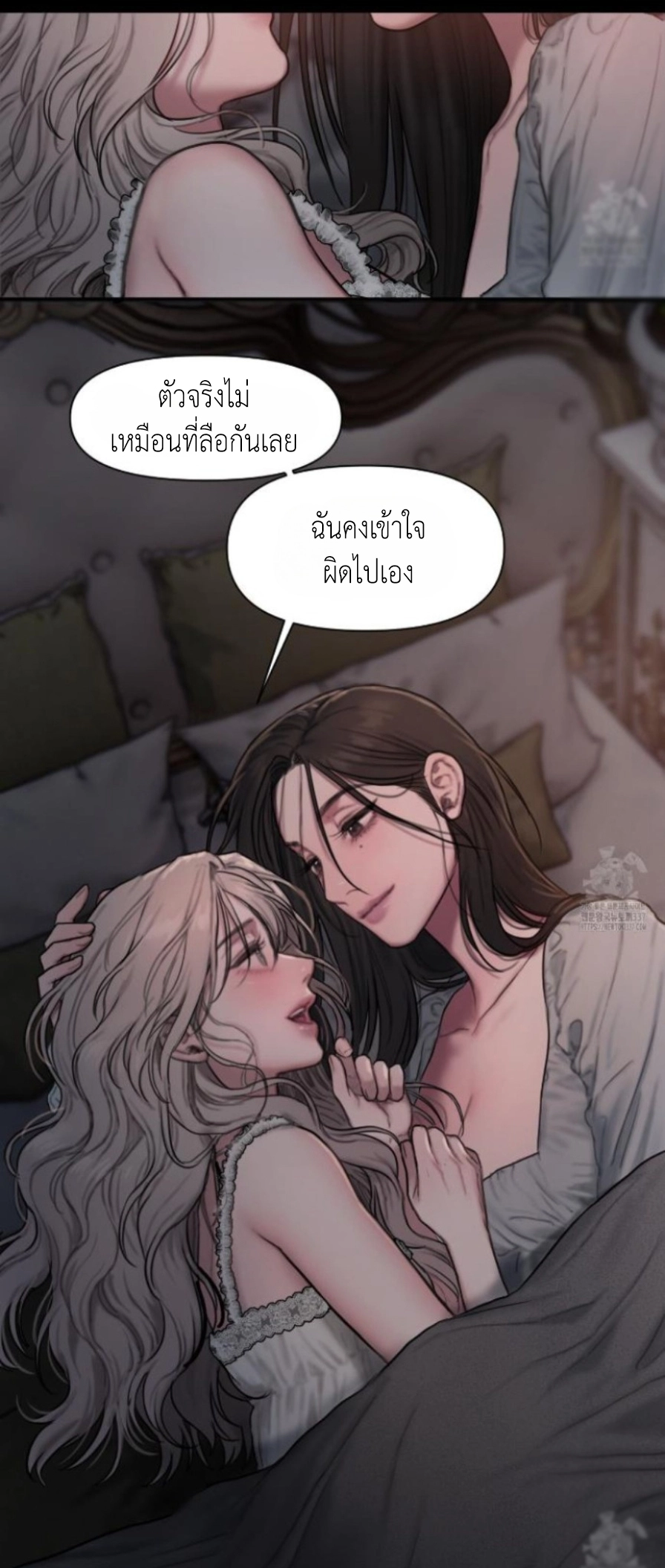 Lily of the Valley – Lily of the Valley – ตอนที่ 2 หน้า 73