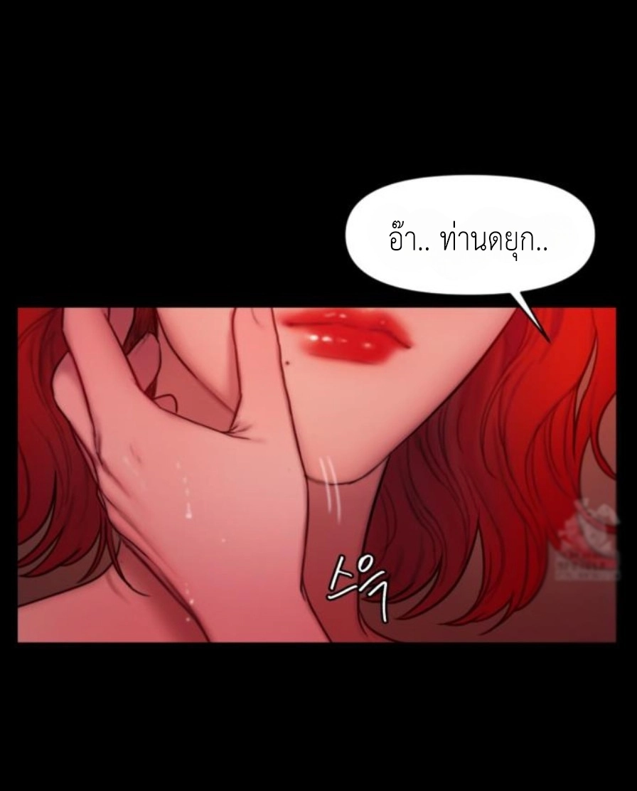 Lily of the Valley – Lily of the Valley – ตอนที่ 3 หน้า 10