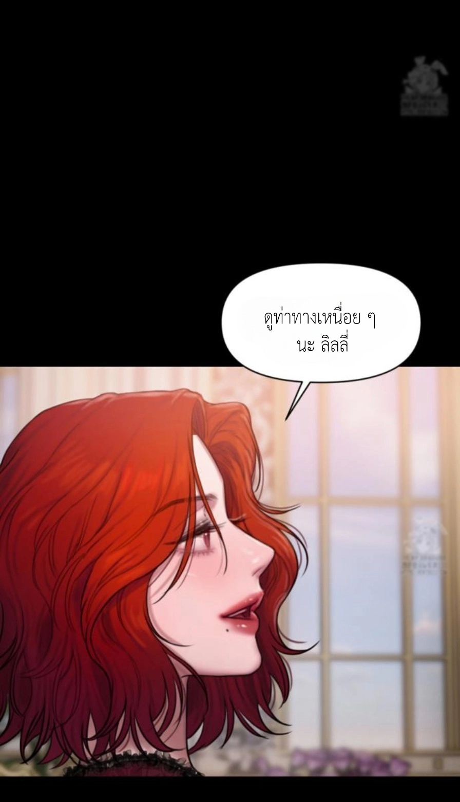 Lily of the Valley – Lily of the Valley – ตอนที่ 3 หน้า 50