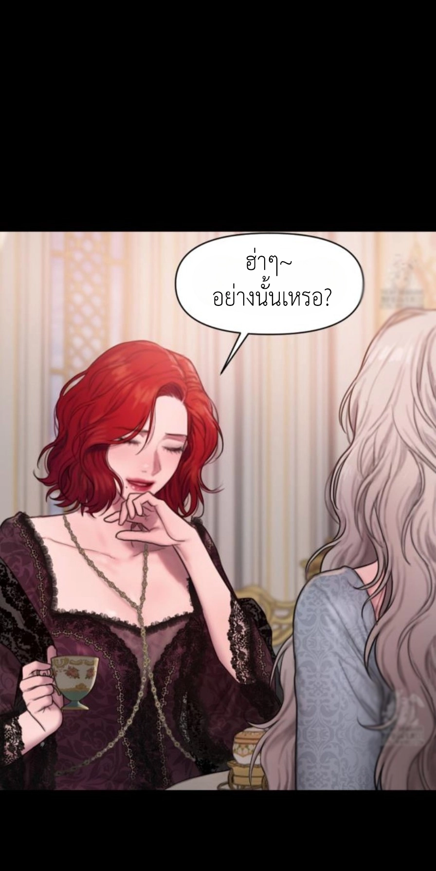 Lily of the Valley – Lily of the Valley – ตอนที่ 3 หน้า 68