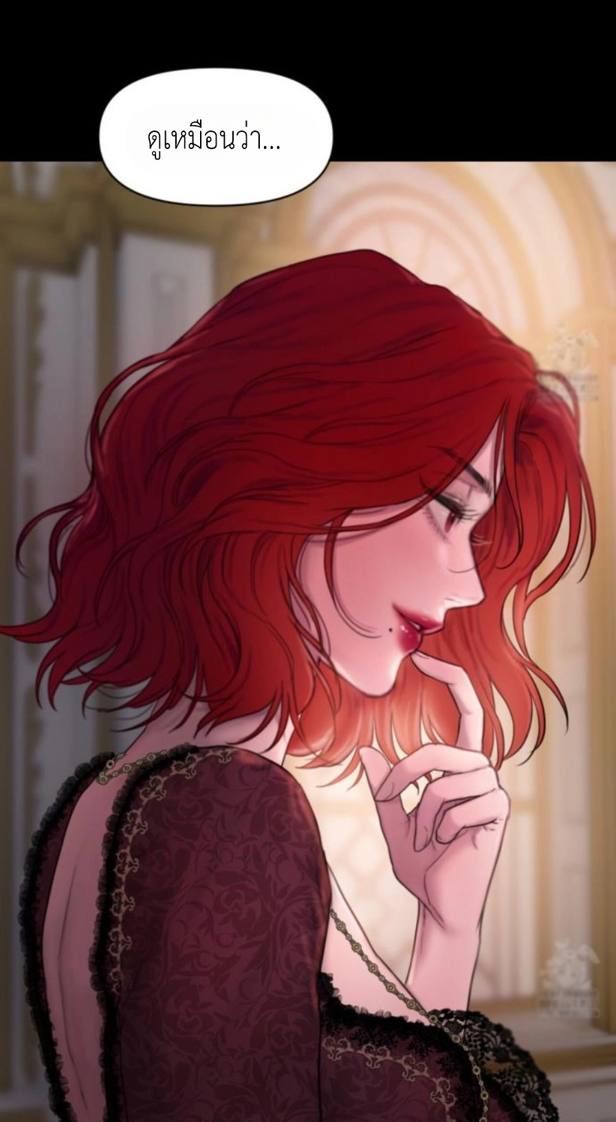 Lily of the Valley – Lily of the Valley – ตอนที่ 3 หน้า 120