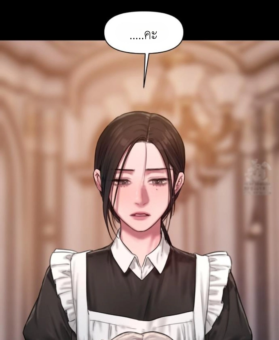 Lily of the Valley – Lily of the Valley – ตอนที่ 4 หน้า 7
